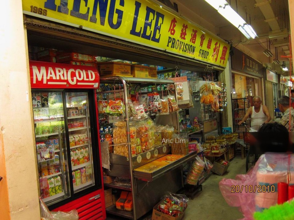 Ang Mo Kio Avenue 10 (D20), Shop House #147816592